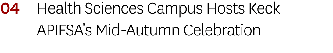 04 Health Sciences Campus Hosts Keck APIFSA’s Mid-Autumn Celebration 